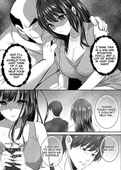 Anata to Watashi no Ayamachi| Our Mistake 9