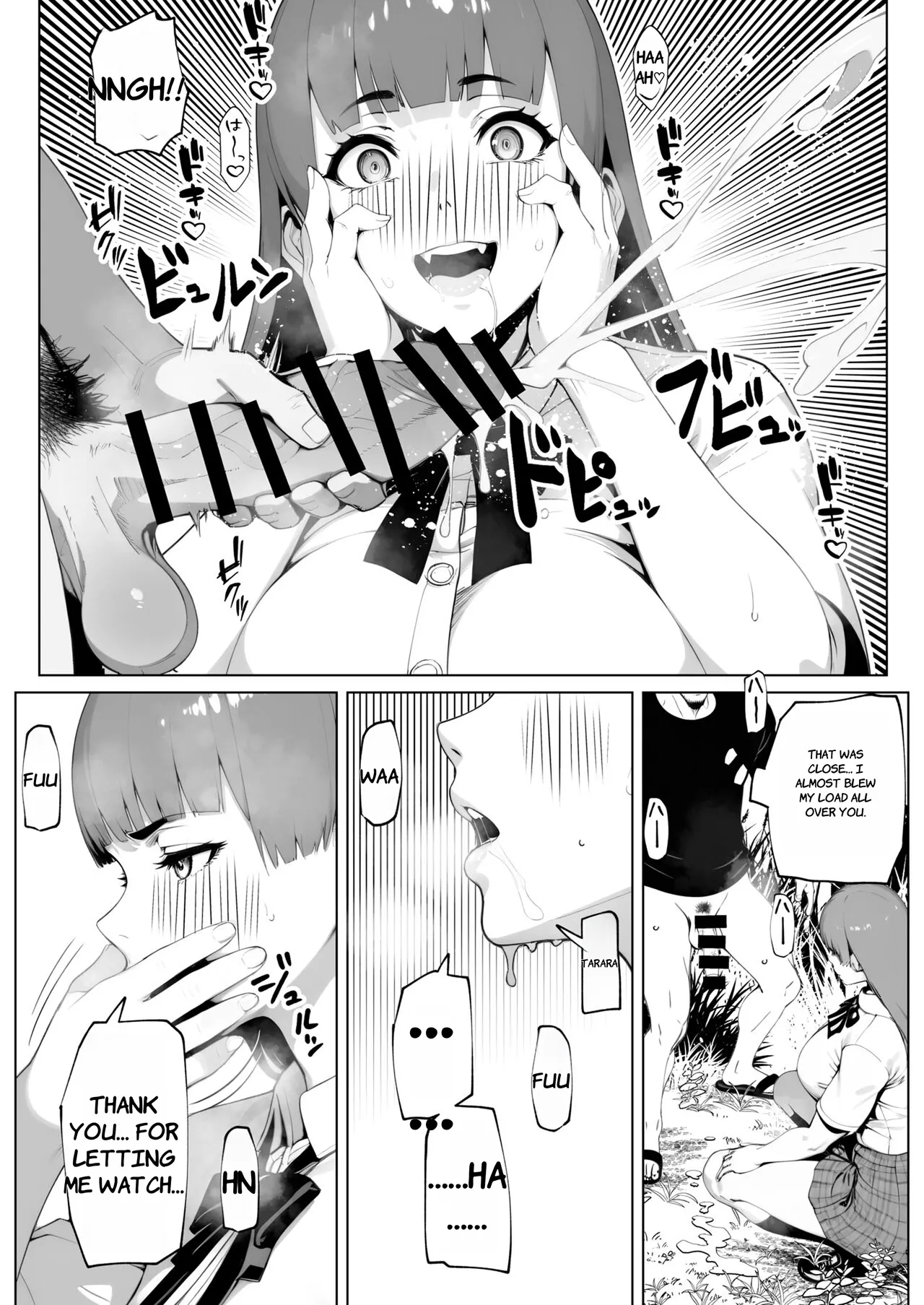 Nuitemo Nuitemo Nukitarinai! - ENGLISH AI TRANSLATED - Page 10
