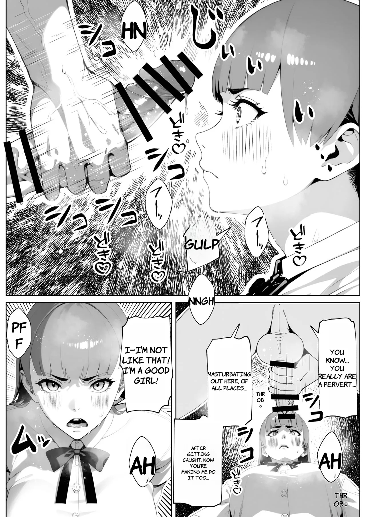 Nuitemo Nuitemo Nukitarinai! - ENGLISH AI TRANSLATED - Page 8