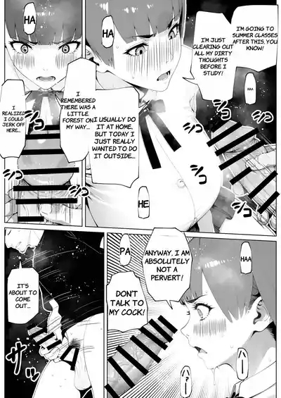 Nuitemo Nuitemo Nukitarinai! - ENGLISH AI TRANSLATED 9