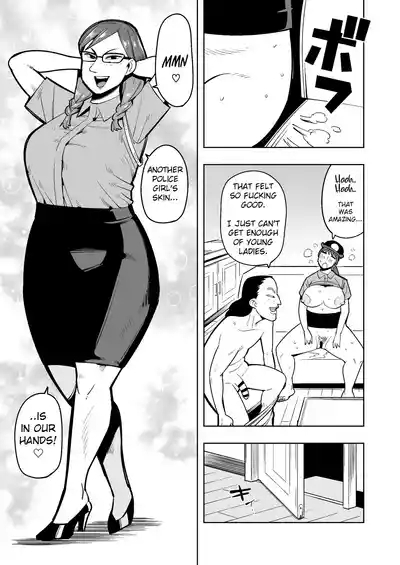 hangure ni kawaka aitemu motasetemita 4