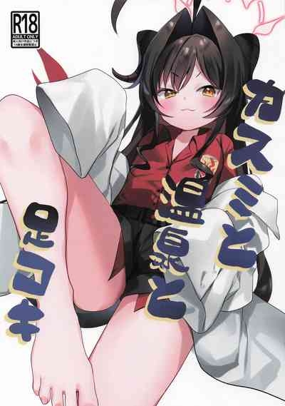 Kasumi to Onsen to Ashikoki | Kasumi, A Hotspring, and A Footjob 1