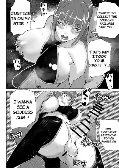 Jinrui o Mikudashiteru Sondai na Futanari Aku Megami ga OjiENGLISH AI TRANSLATED 9