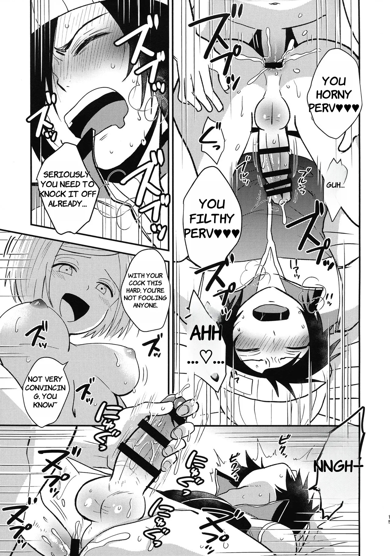 ASTRA LOST VIRGIN- ENGLISH AI TRANSLATED - Page 15