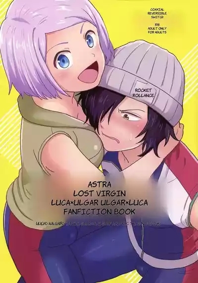 ASTRA LOST VIRGIN- ENGLISH AI TRANSLATED 1
