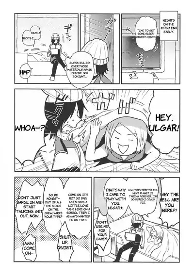 ASTRA LOST VIRGIN- ENGLISH AI TRANSLATED 4