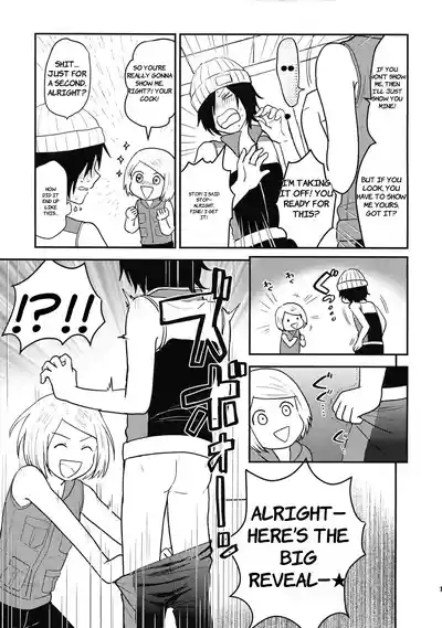 ASTRA LOST VIRGIN- ENGLISH AI TRANSLATED 7