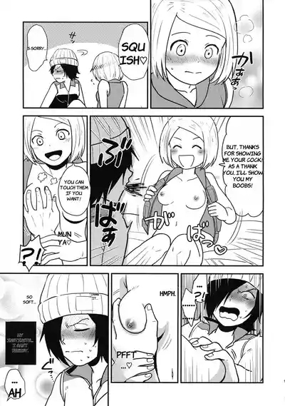ASTRA LOST VIRGIN- ENGLISH AI TRANSLATED 9
