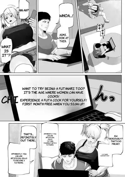Futanari Subscription - ENGLISH AI TRANSLATED 6