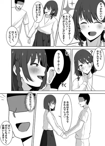 A crosscock-crazed man covered in semen ♡ 3