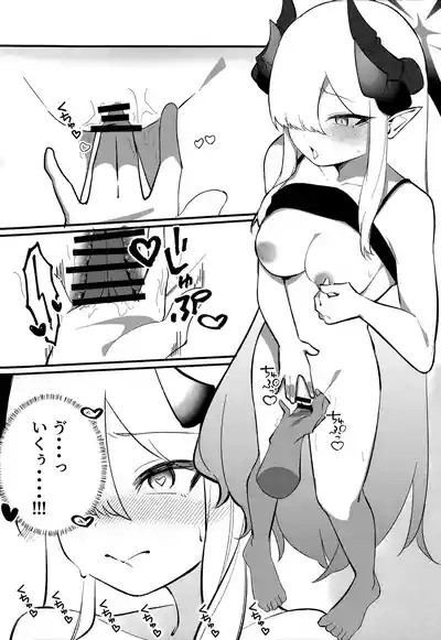 Makoto Archive 9