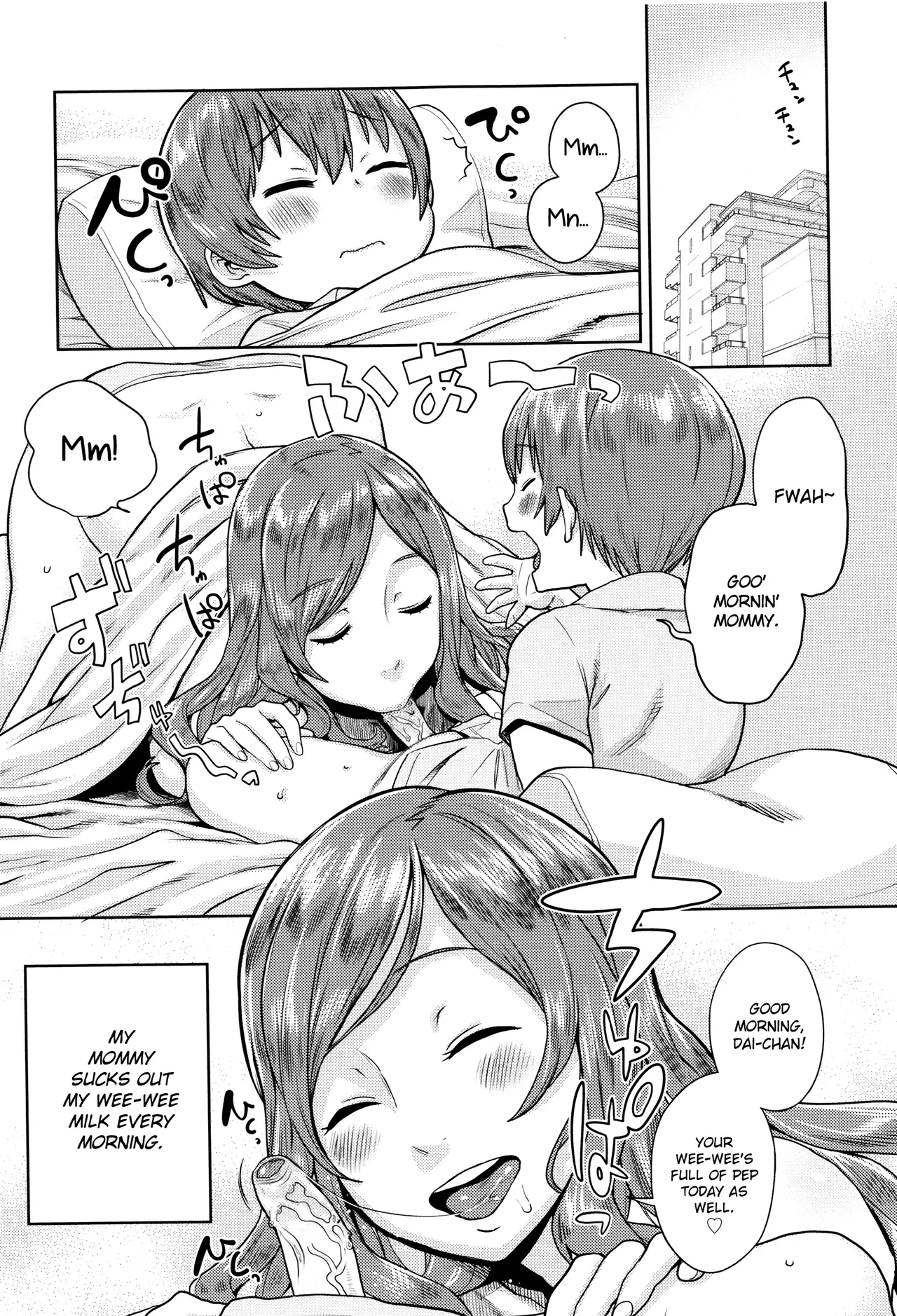 not Chibanare | Not Weaning - Page 3