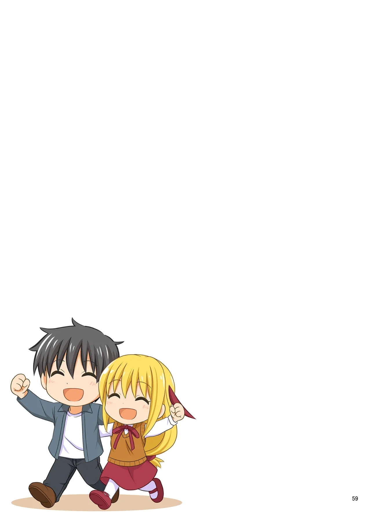 SEX FRIEND A - Page 59