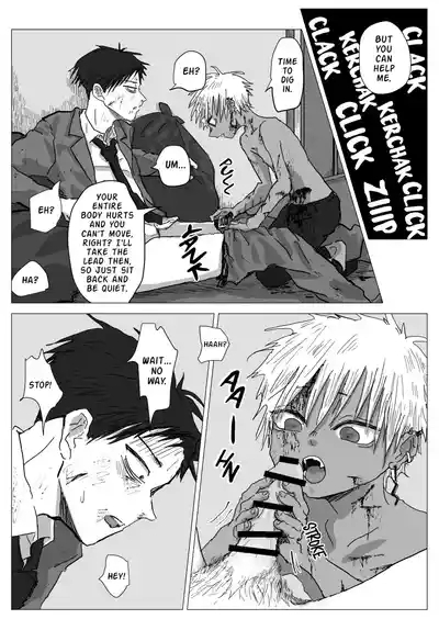 Omomuku Mama 6