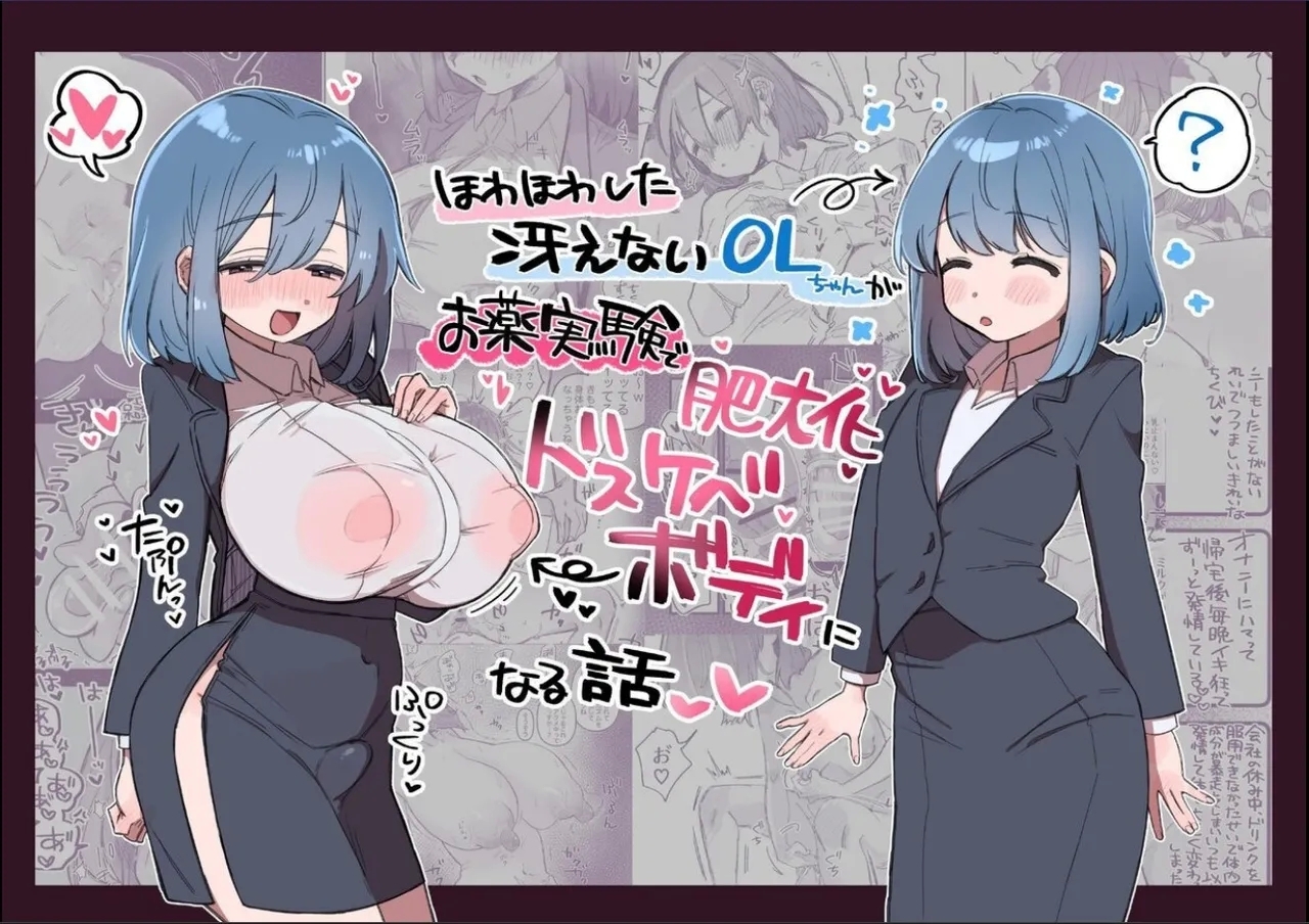 #582329 Hentaiaz.com - Hentaiaz.com - 1