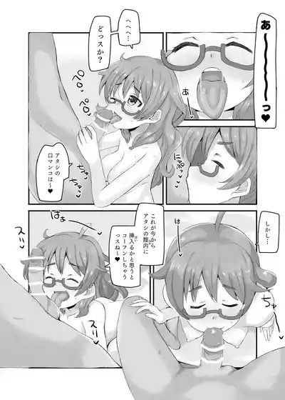 Hina summer mix! 7