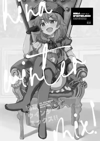 Hina Winter Mix! 2