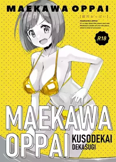 MAEKAWA OPPAI 1