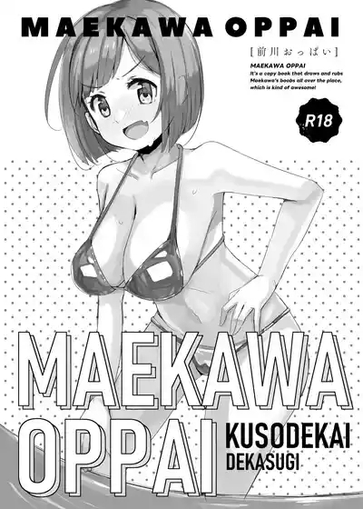 MAEKAWA OPPAI 2