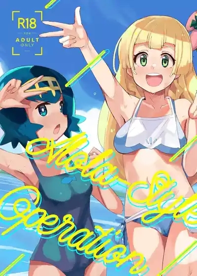 Alola Okozukai Daisakusen!Style Operation to get Pocket Money Sugar Dating 2