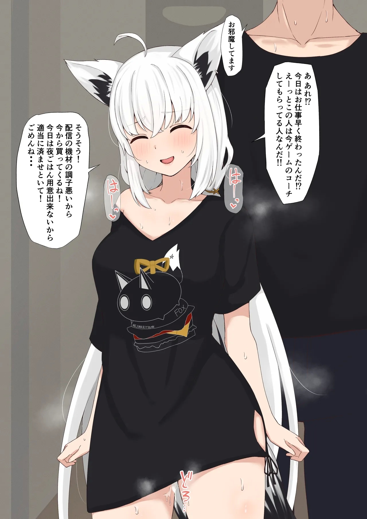 浮気fbkちゃん 1