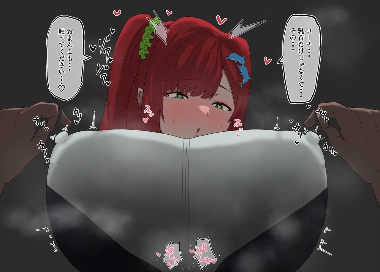 入華ちゃんのトレーニング 1