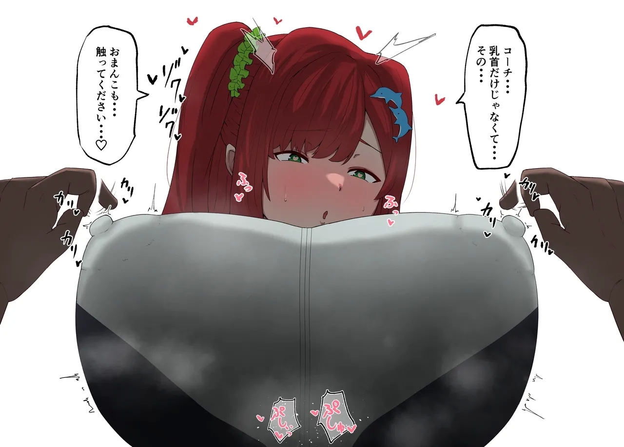 入華ちゃんのトレーニング 5