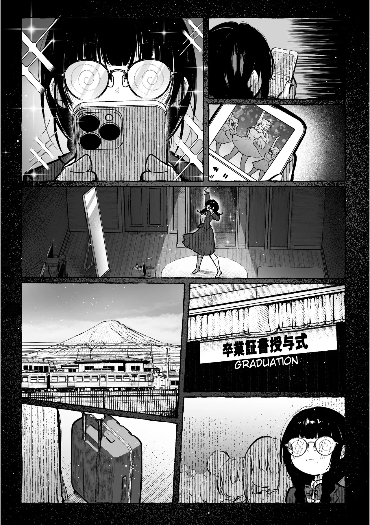 I'll Teach You 2 - Page 15