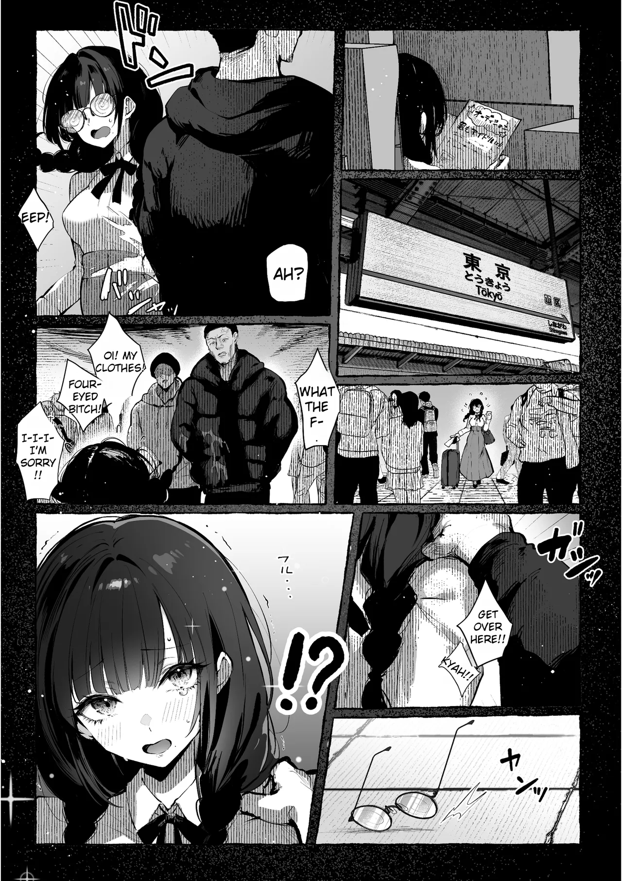 I'll Teach You 2 - Page 16