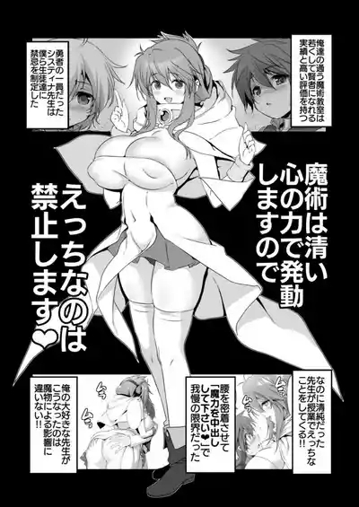 まことにざんねんですが ぼうけんのしょは きえてしまいました。Another DATA1 4