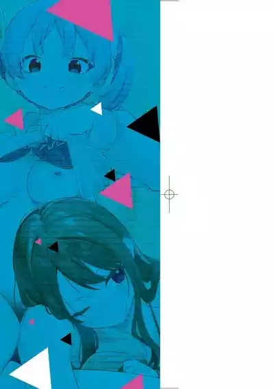 Rinjin ha Yuumei Haishinsha | 鄰人是有名直播主 特裝版 5