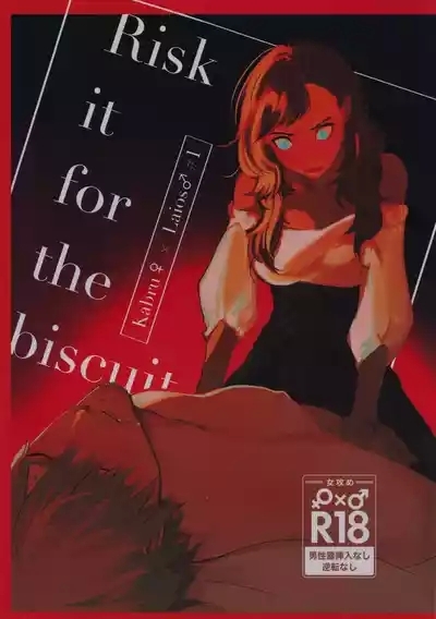 Risk it for the Biscuit 1