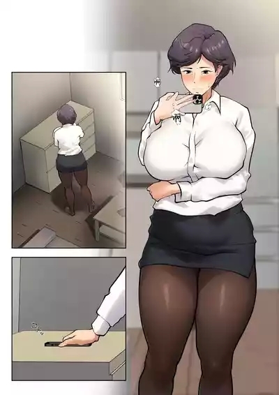 Shikatanaku Kaa-chan to Sex Shimasu 4 5