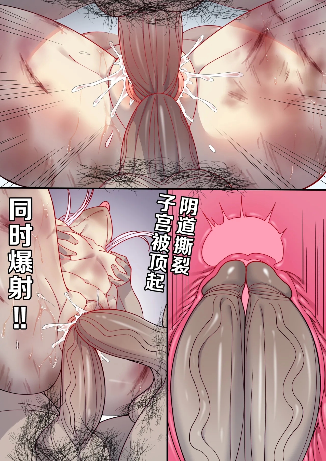 茵蒂克丝的无尽凌辱第12话：回忆崩坏&昔日好友的鄙视 - Page 15