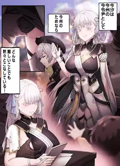 Solaris Gravure #01 2