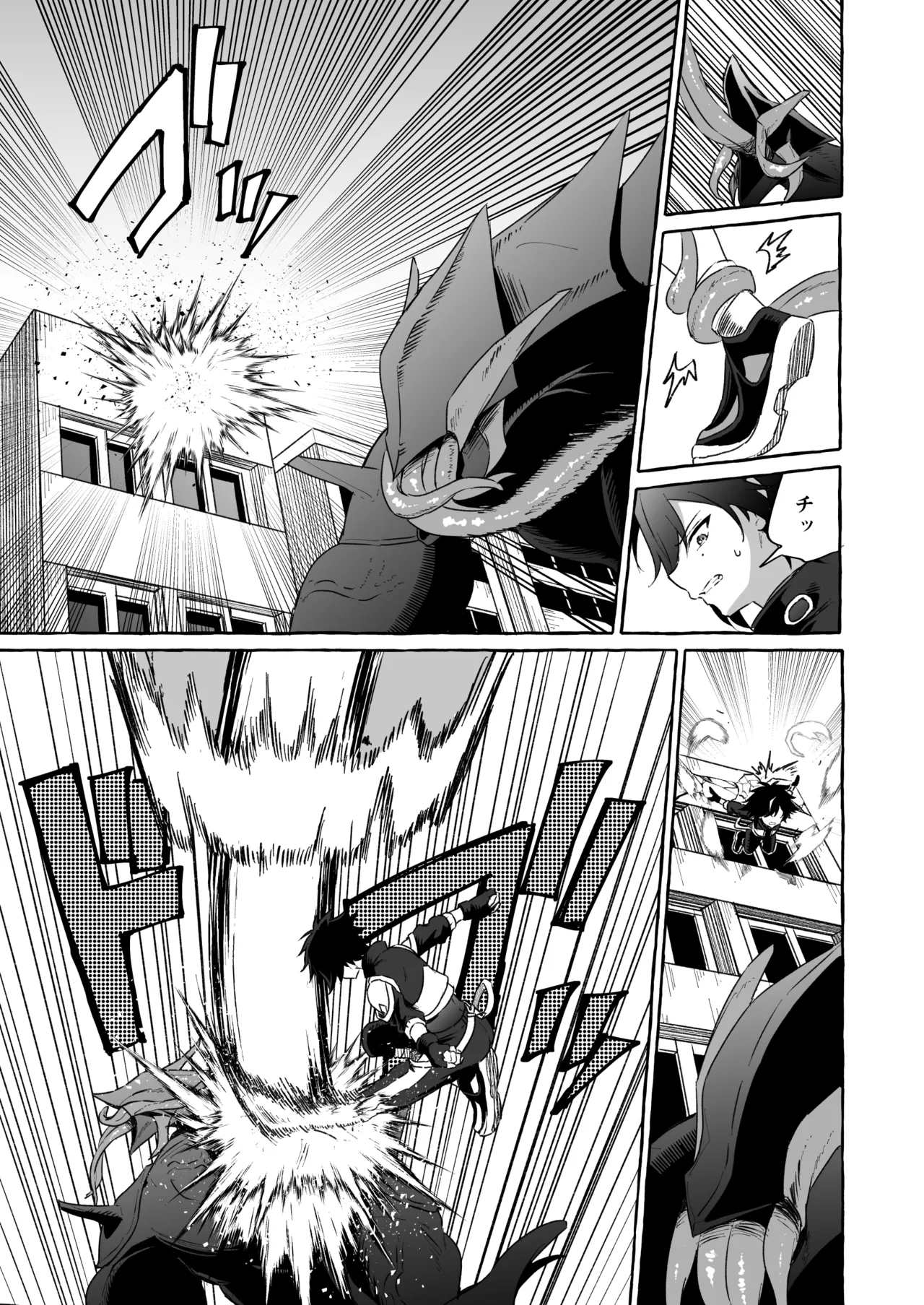 ホープ戦士は負けない2 - Page 22