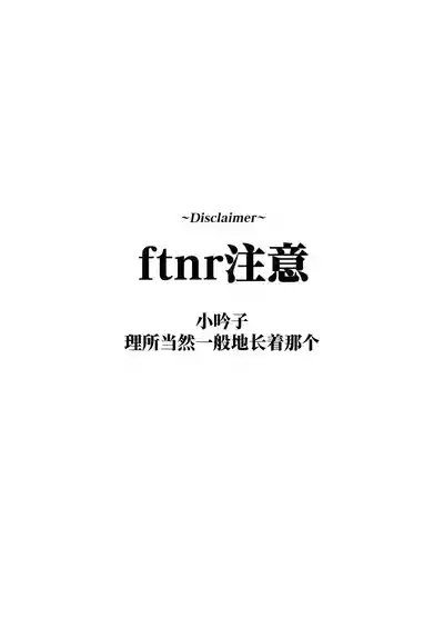 Ai to boryoku to kawa|爱与暴力与皮囊 2