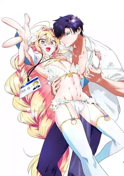 munou bukadesuga Erufu josou no sainou ga arimashita | 无能部下有女装精灵的才能【兰花汉化】 3