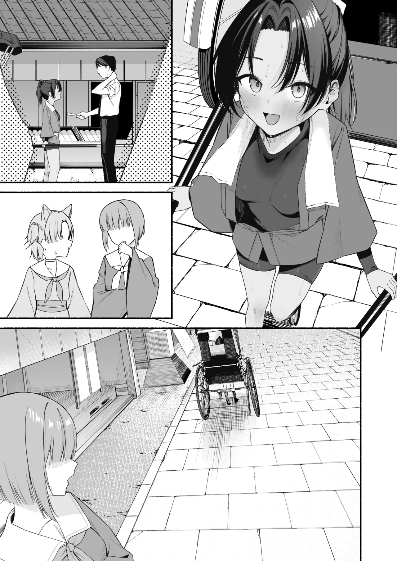 和人力车酱一起色色 7P - Page 11