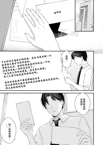 和人力车酱一起色色 7P 2