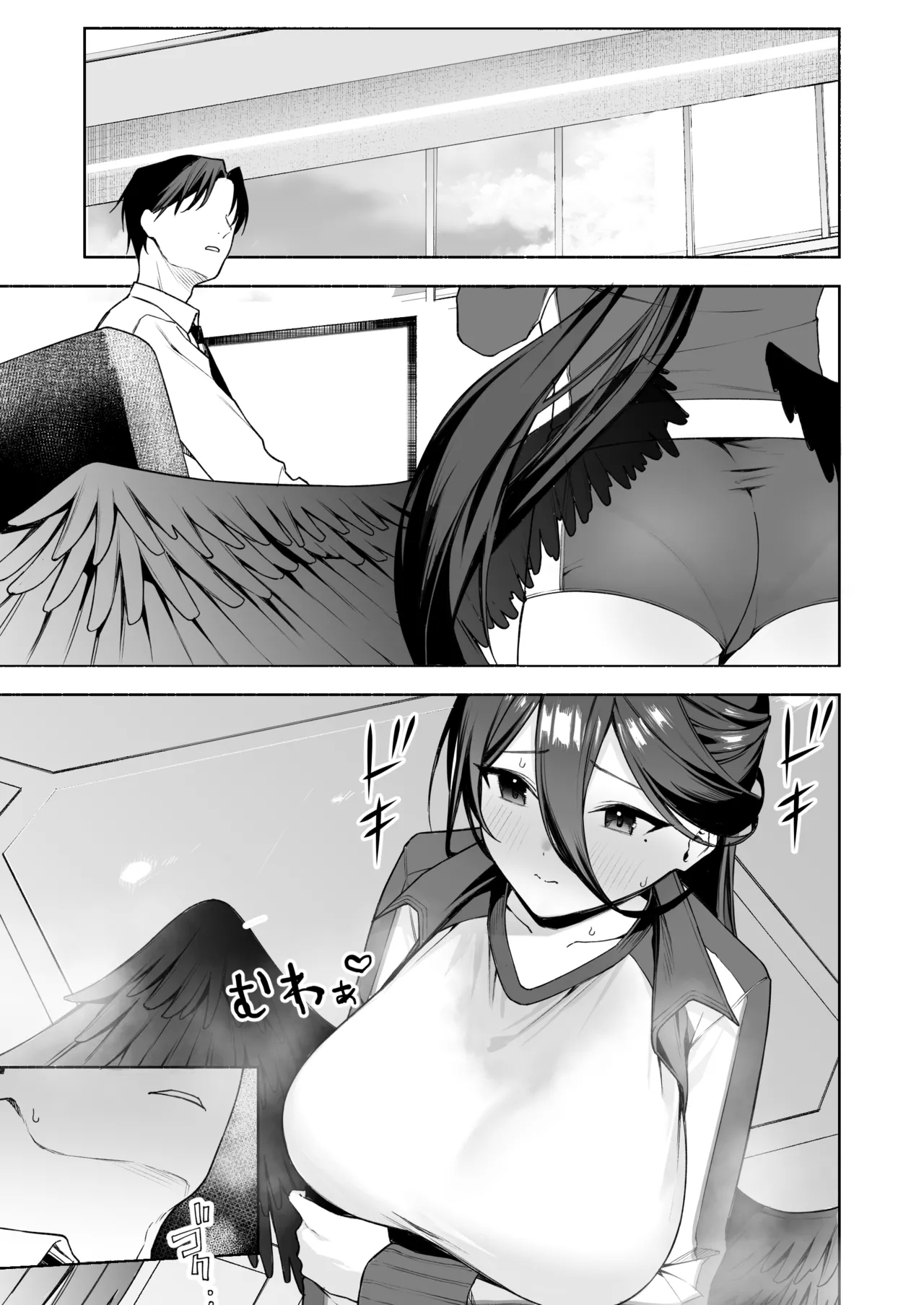 ハスミとダイエット - Page 7