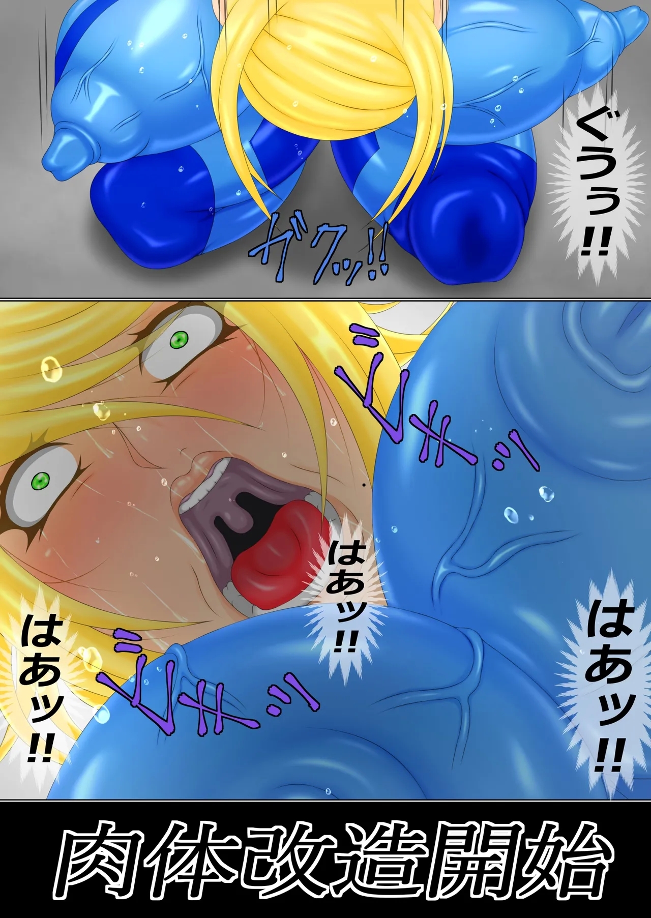 Question and Caricature 2, Part 2 - Page 3