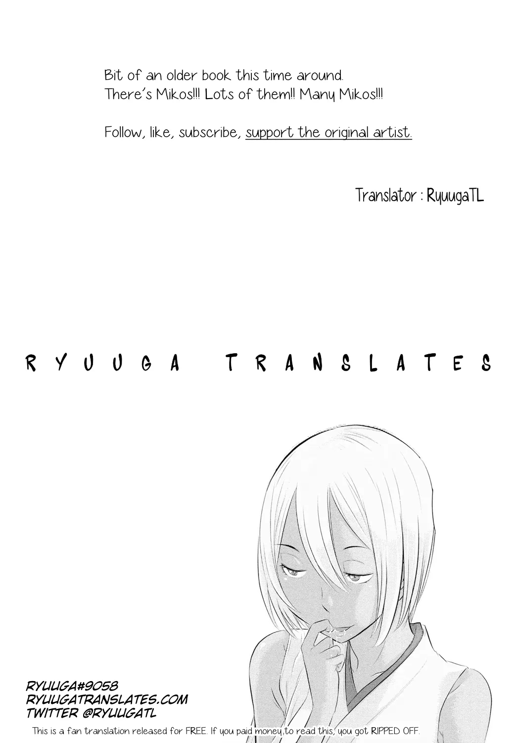 Miko no Iru Machi | The Town of Mikos - Page 203