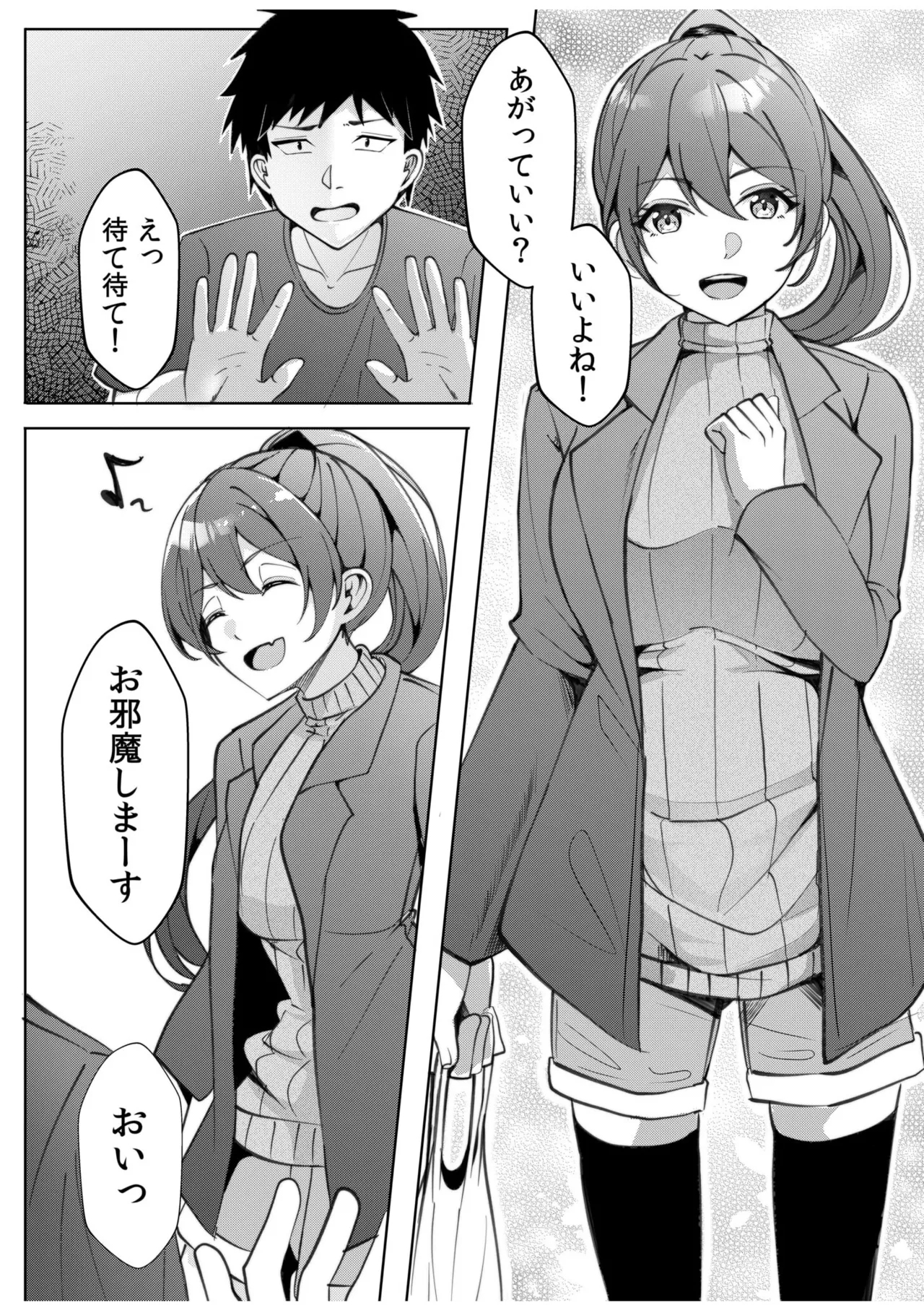 Gal Dakumi11-19 - Page 3