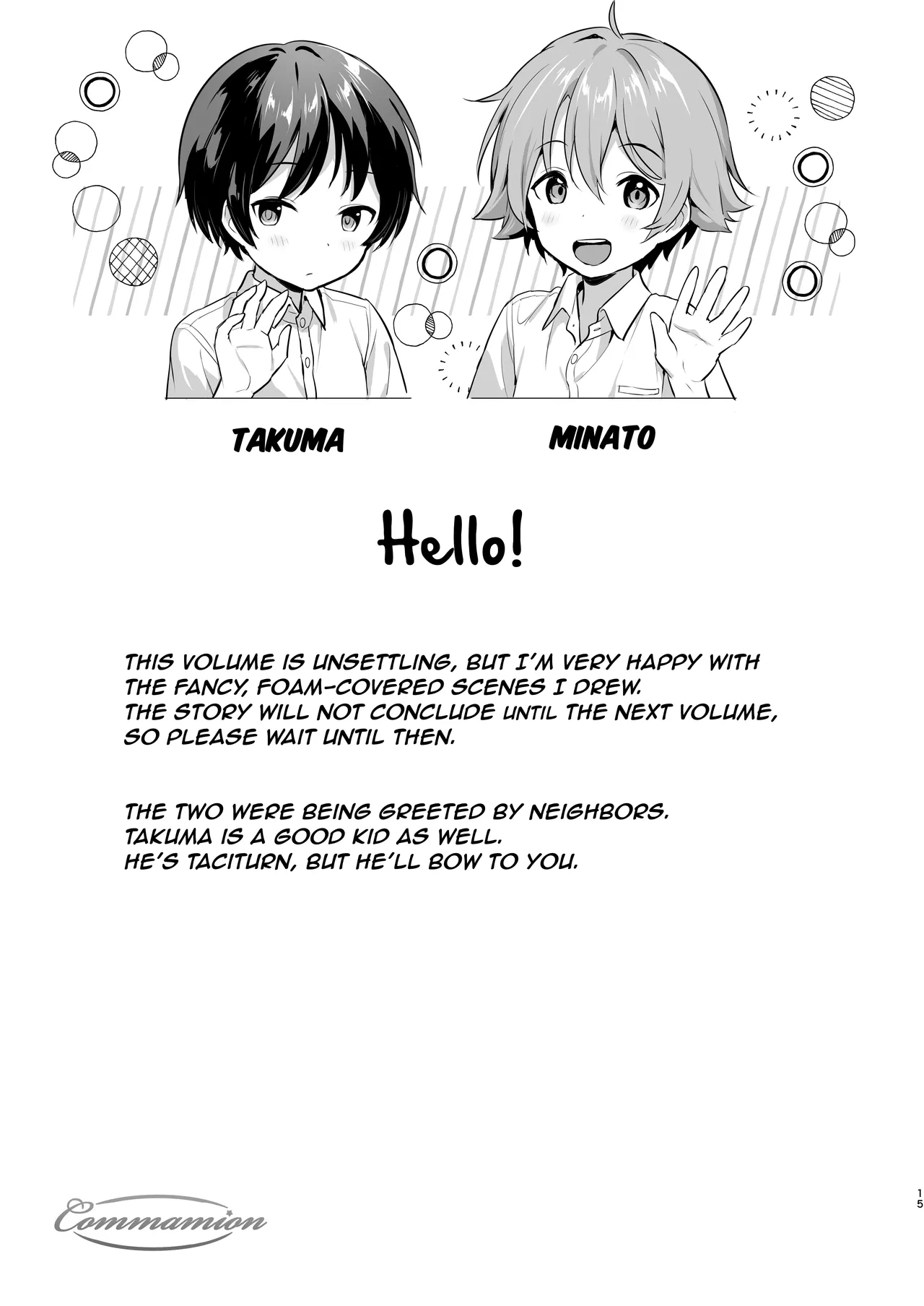 Shota Sextet 4 - Page 12