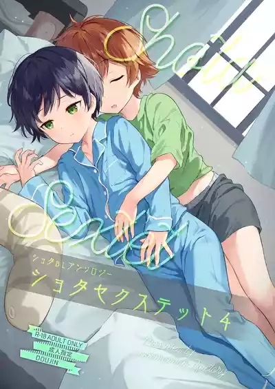 Shota Sextet 4 1