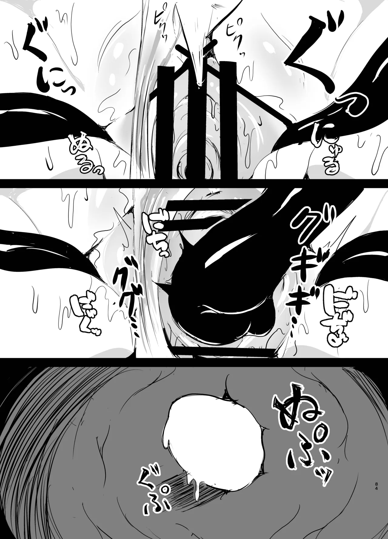 wakate erītona seijo kishijiru tarenagashi genkai enajīdorein-hen 〜 - Page 32