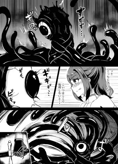 wakate erītona seijo kishijiru tarenagashi genkai enajīdorein-hen 〜 6
