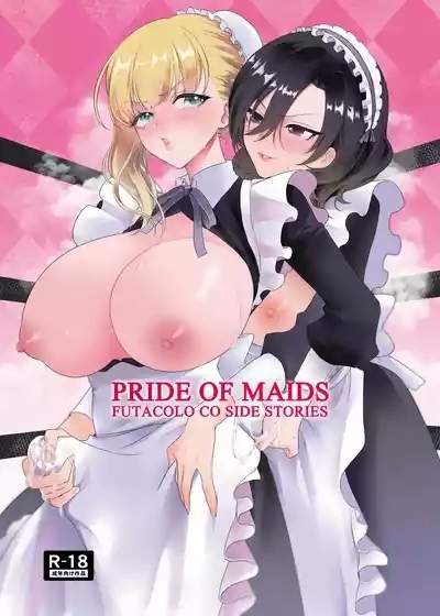 PRIDE OF MAIDS 1