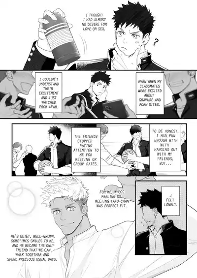 Kimi wa Anaconda 2 2